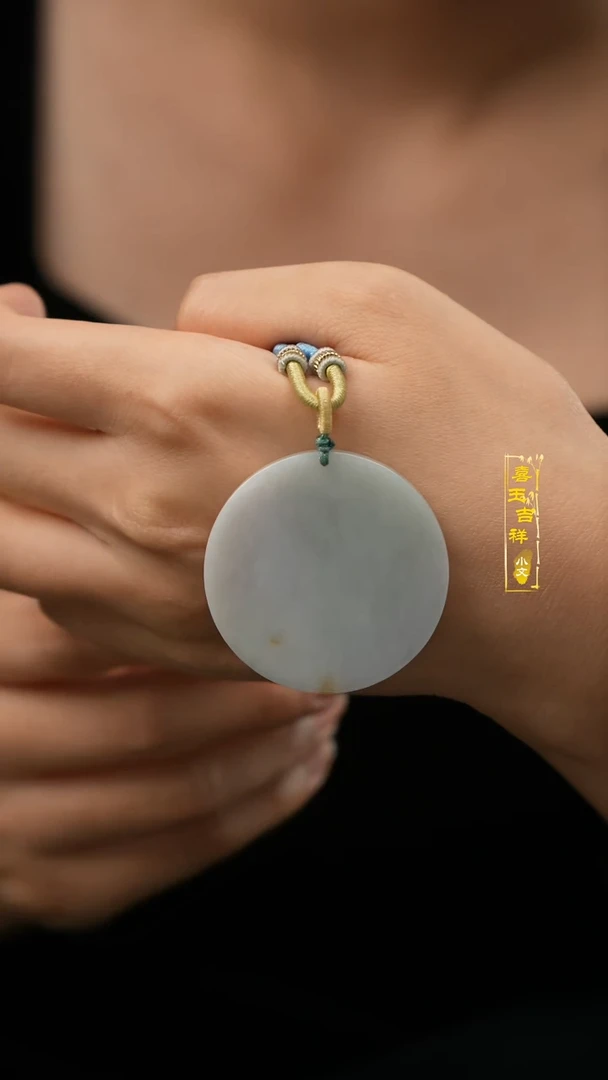 【闪购商品】翡翠颈饰未镶嵌无事牌