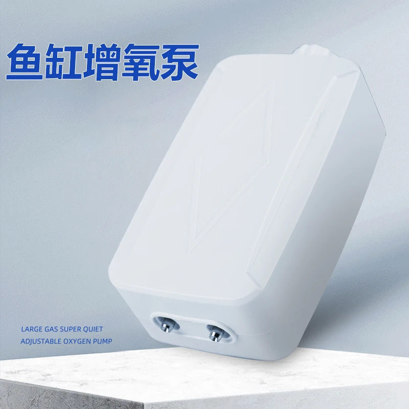 鱼缸氧气泵养鱼专用增氧器低音打氧机水族箱小型家用大气量220v
