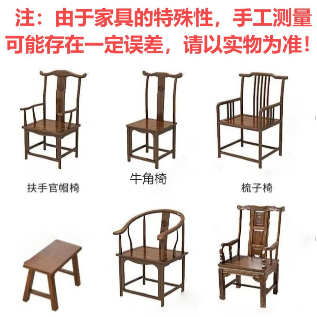 新中式茶桌配套茶椅/茶水柜