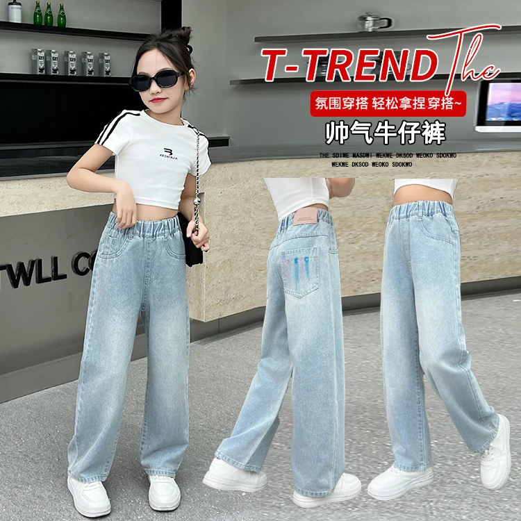 女童牛仔裤秋款2024新款儿童秋款长裤大童女孩阔腿裤宽松洋气