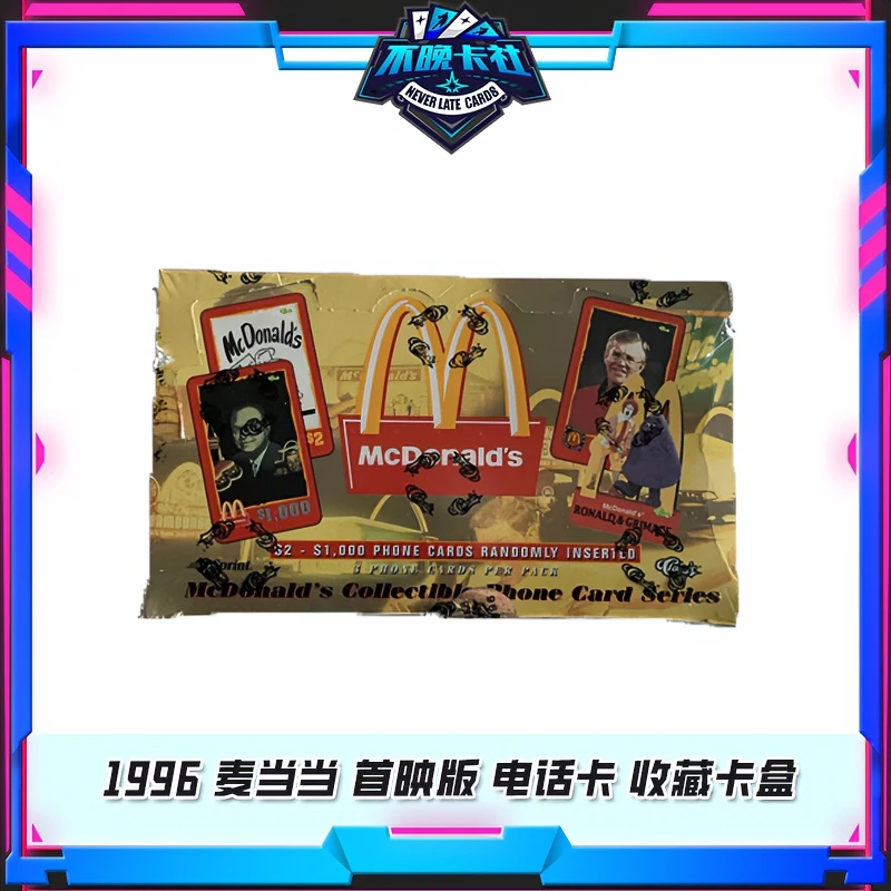 1996 麦当当 首映版 电话卡 收藏卡盒（下单默认代拆）