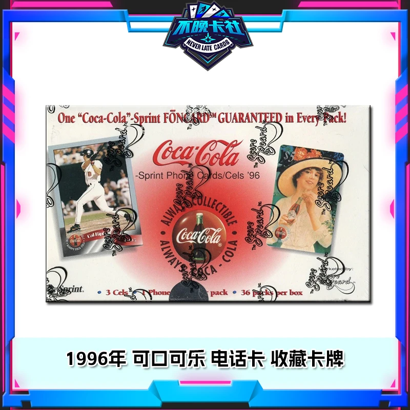 1996 可口可乐 电话卡 收藏卡牌 老卡盒（默认代拆）