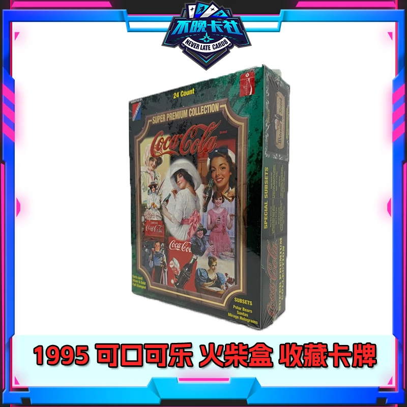 1995 可口可乐 火柴盒 收藏卡牌 老卡盒(默认代拆)