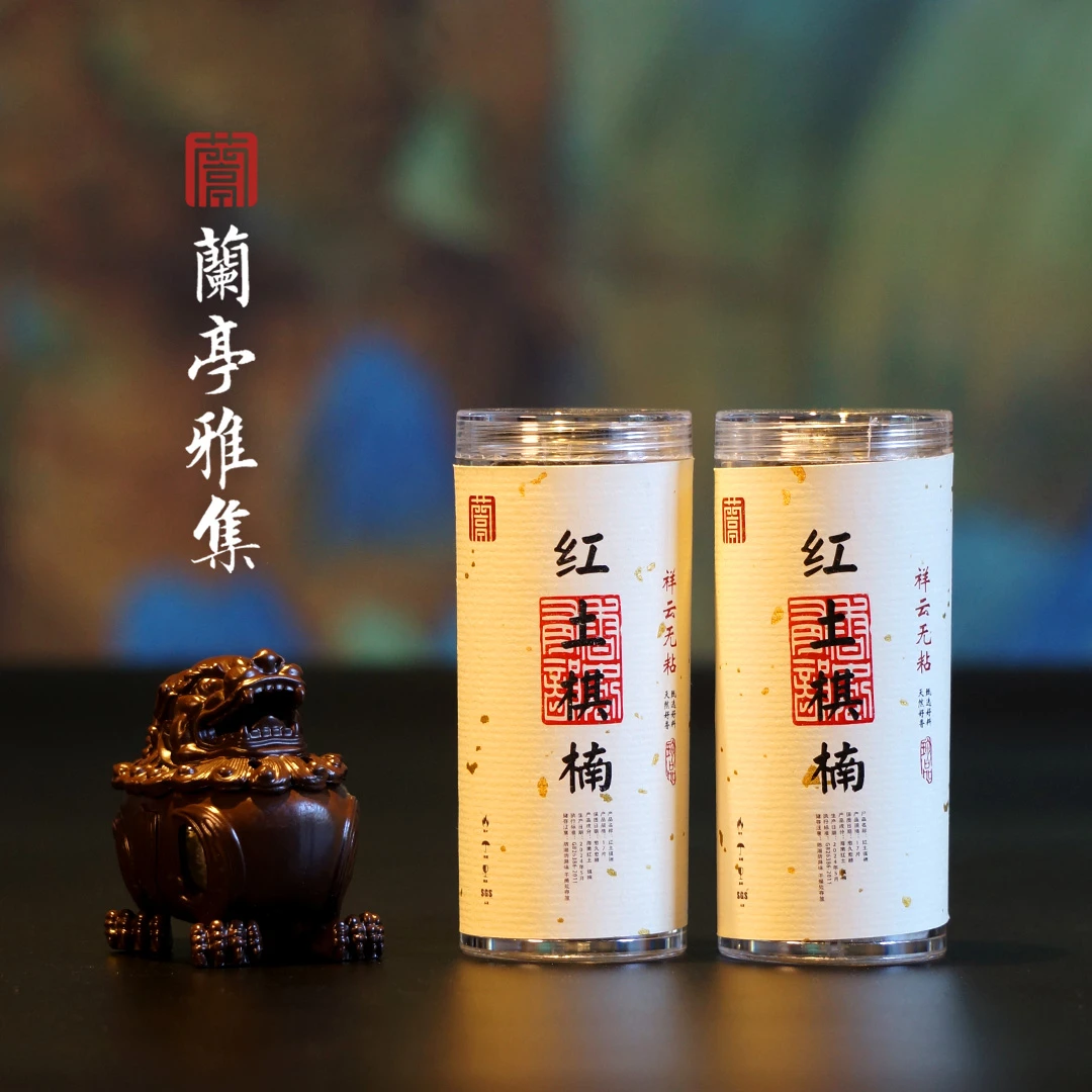 兰亭锦绣红土棋楠无粘祥云盘香两管34片+狻猊香炉