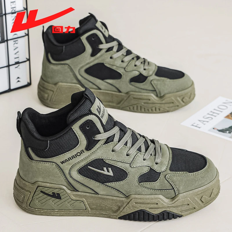 回力男鞋2025秋季新款高帮运动鞋透气耐磨通勤旅游百搭休闲篮球鞋