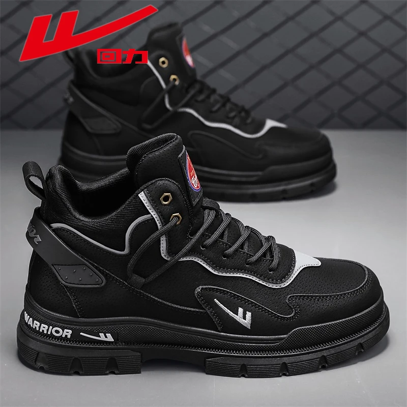 回力马丁靴男2023秋冬季休闲运动增高百搭高帮防滑耐磨防水潮鞋