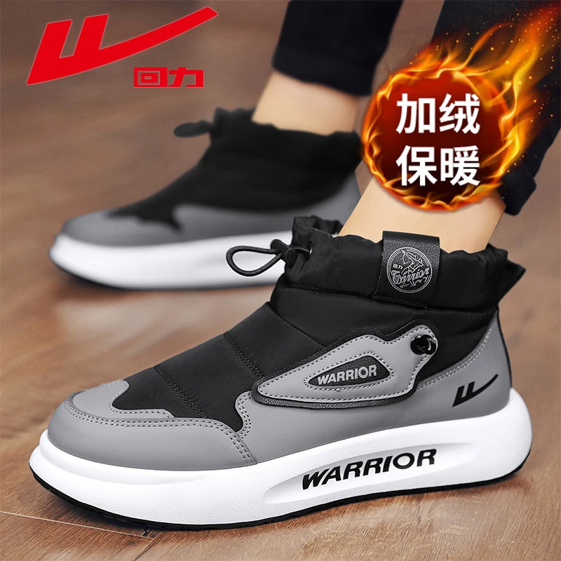 回力雪地靴男款2024秋季不冻脚棉鞋保暖加绒加绒二棉抗寒防滑靴子