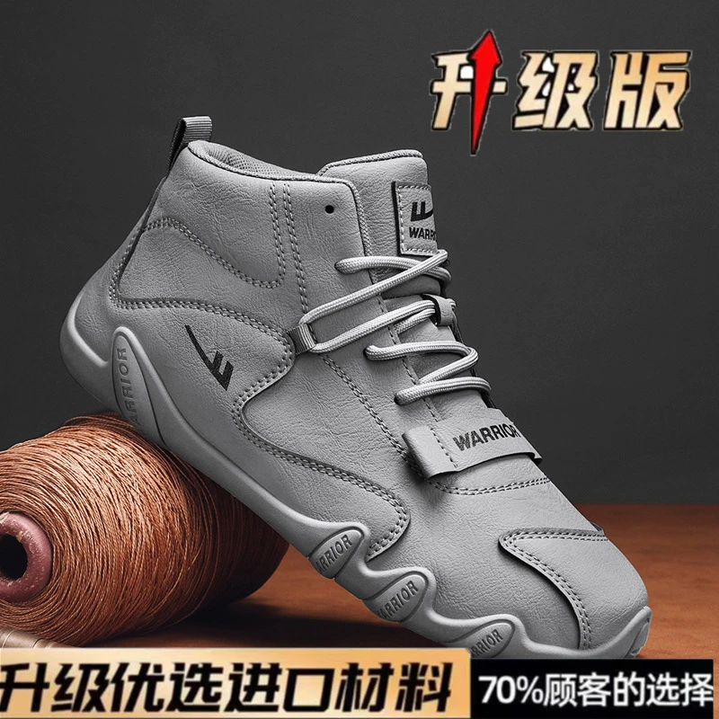 回力品质升级马丁靴2024秋季爆款男鞋网红新款防水工作耐磨运动鞋