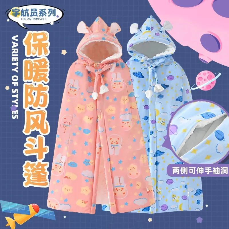 秋冬新款婴幼儿童加绒披风防风纯棉男女宝宝加厚保暖斗篷长款小孩