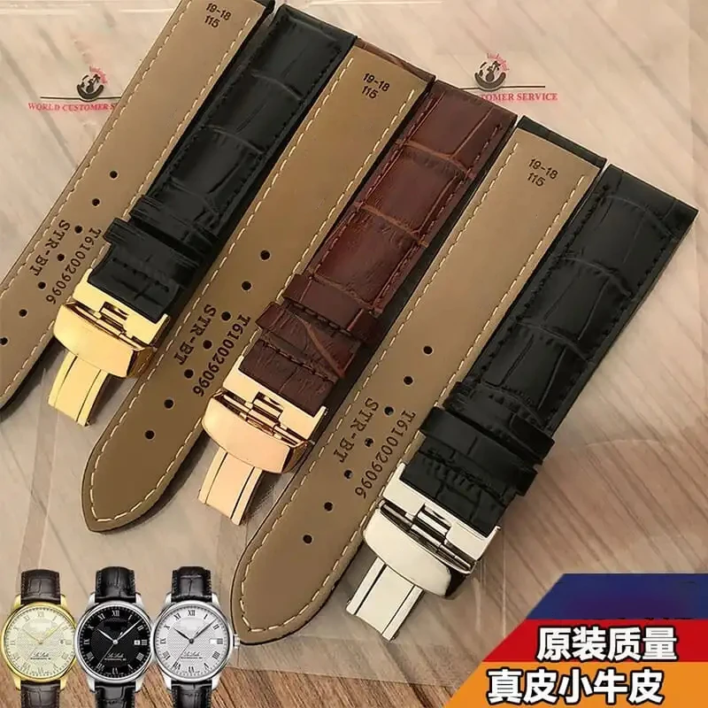 适用于天表带梭小牛皮真皮力原装款式洛克T41俊雅T063PRC200男女
