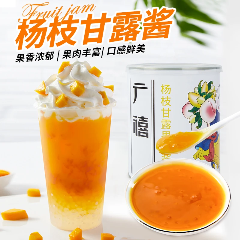 广禧杨枝甘露酱920g 商用芒果含果肉果酱椰汁西米露奶茶专用原料