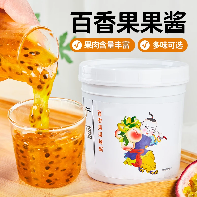 广禧百香果果酱1.3kg商用含果肉粒多口味烘焙甜品奶茶钵仔糕原料
