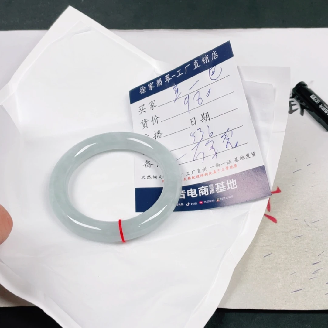 【闪购商品】翡翠手镯未镶嵌鱼*巴