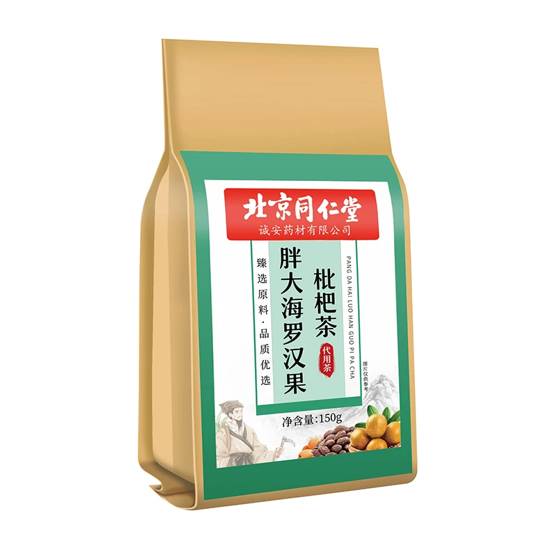 源胖大海罗汉果枇杷茶