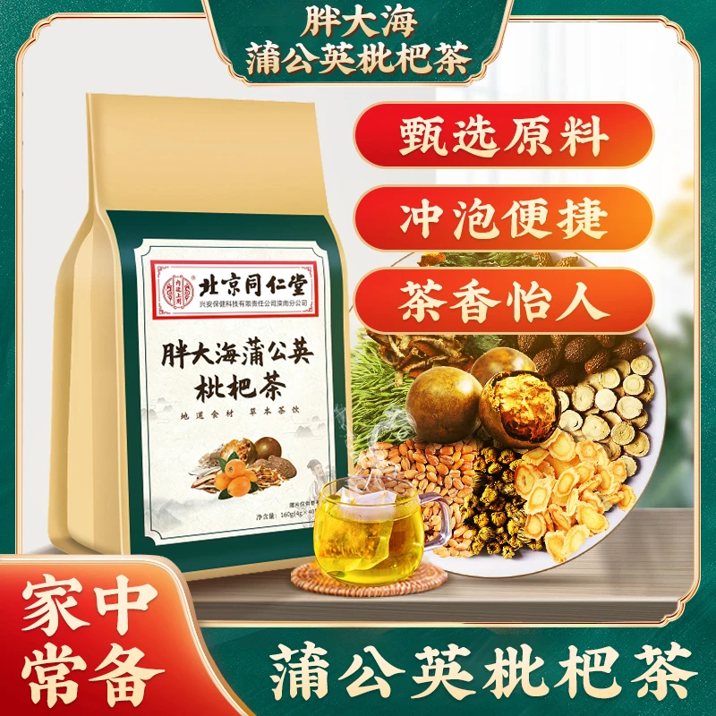 【千龙源】胖大海罗汉果蒲公英茶160g（4g*40）代用茶18月