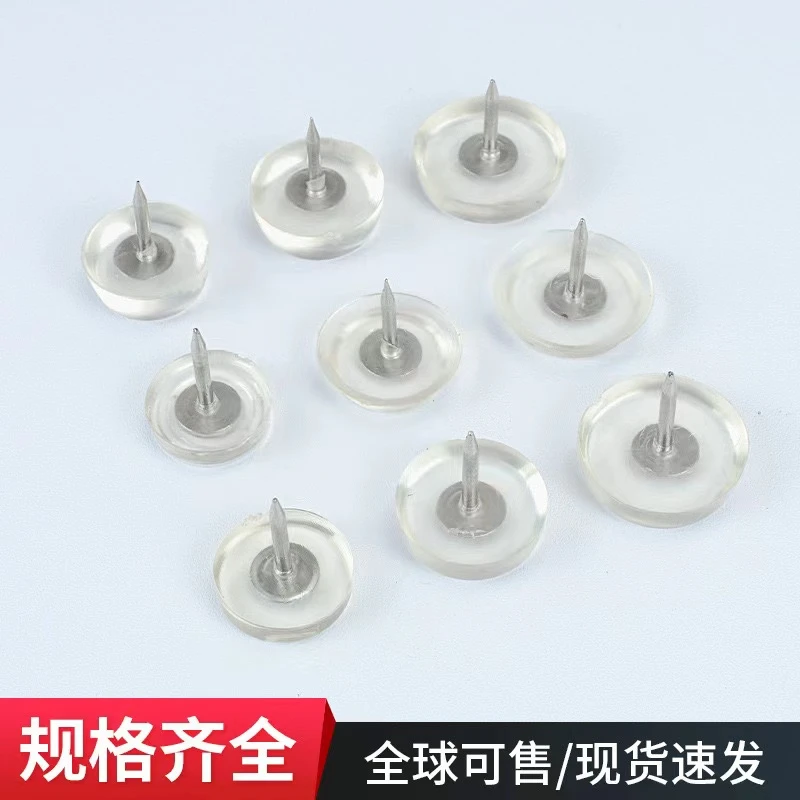 塑料硅胶脚钉脚垫防滑加厚家具椅子橱柜凳子透明地脚钉