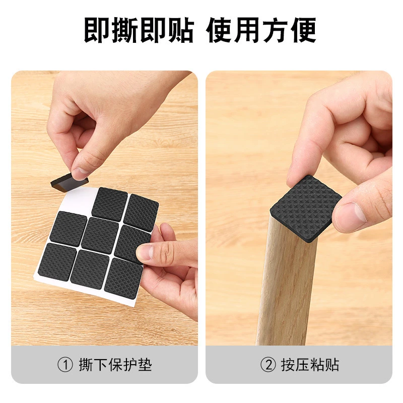 椅子静音脚垫桌椅凳子腿保护套沙发餐椅防滑贴家具防撞垫桌腿脚套