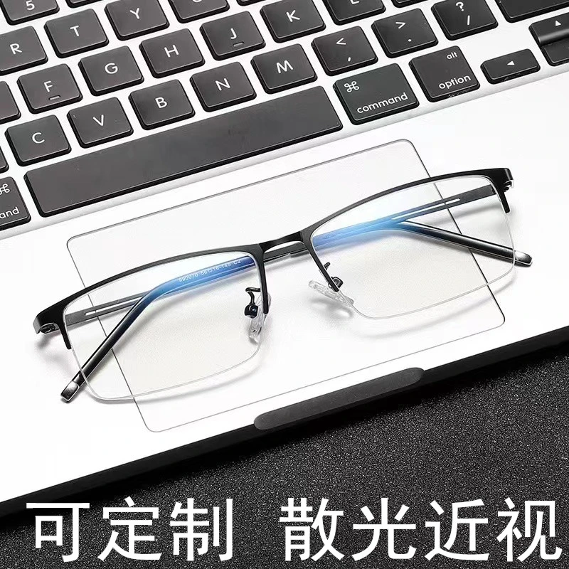 定制近视眼镜男防蓝光半框商务平光镜可定制度数防雾近视眼镜