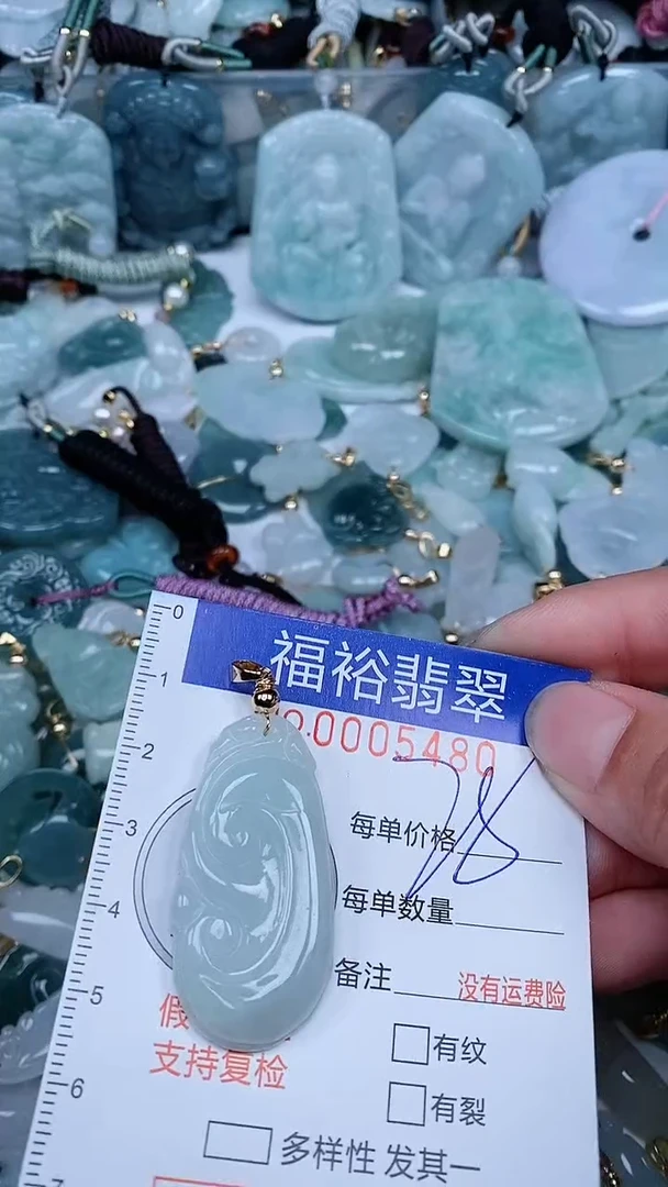 【闪购商品】翡翠颈饰未镶嵌...0005480