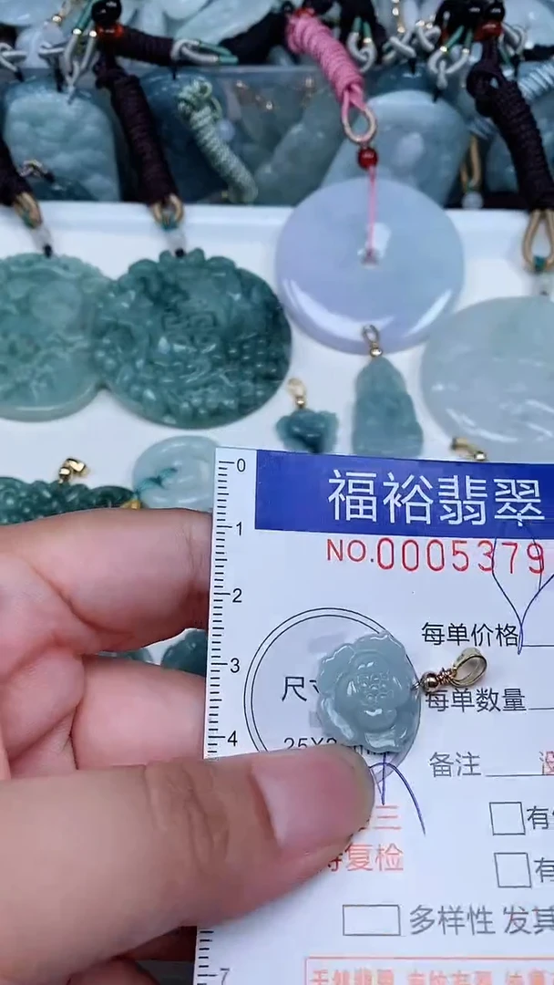 【闪购商品】翡翠颈饰未镶嵌...0005379