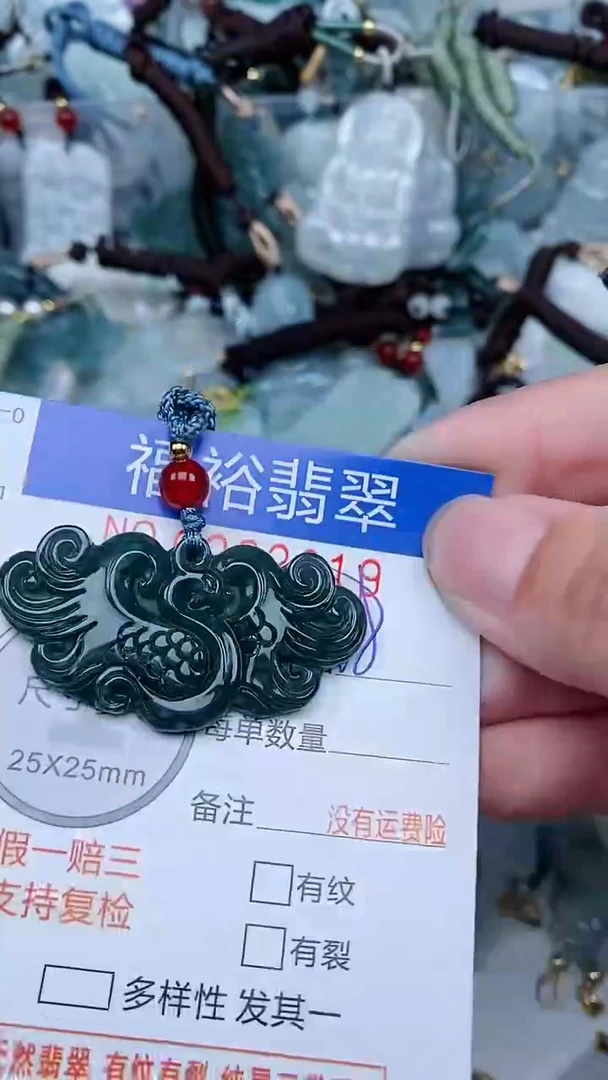 【闪购商品】翡翠颈饰未镶嵌...0032819