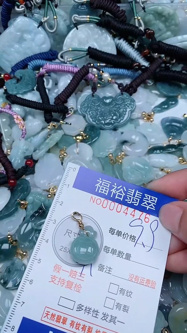 【闪购商品】翡翠颈饰未镶嵌...0004476