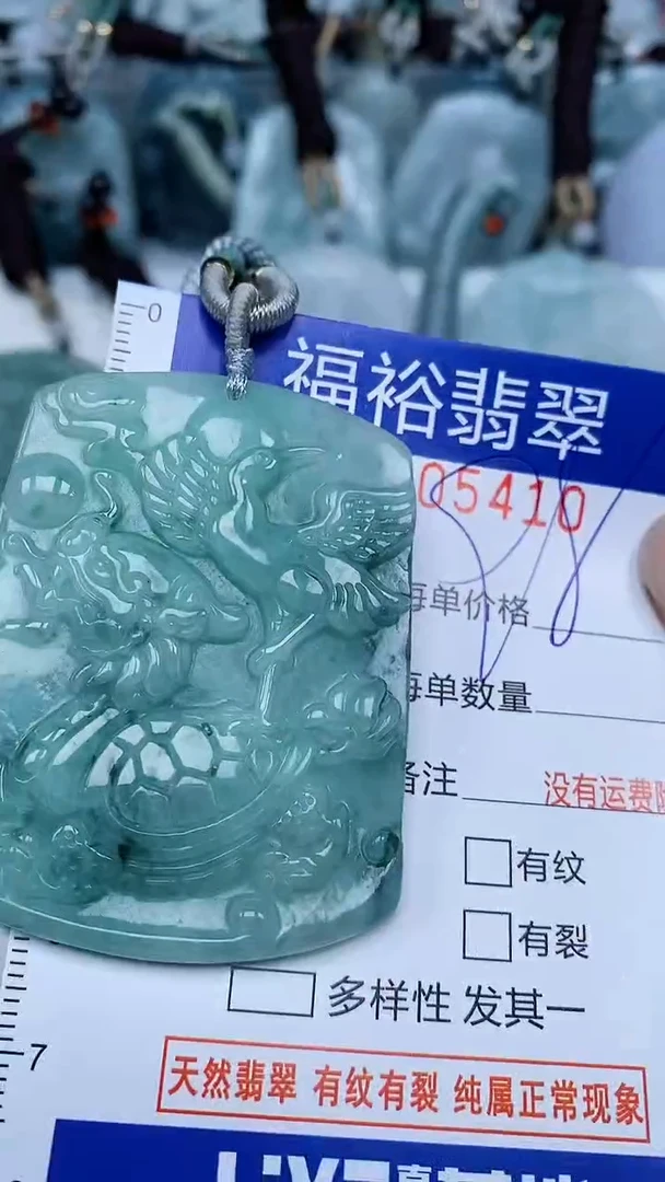 【闪购商品】翡翠颈饰未镶嵌...0005410