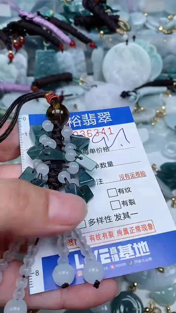 【闪购商品】翡翠颈饰未镶嵌...0036341