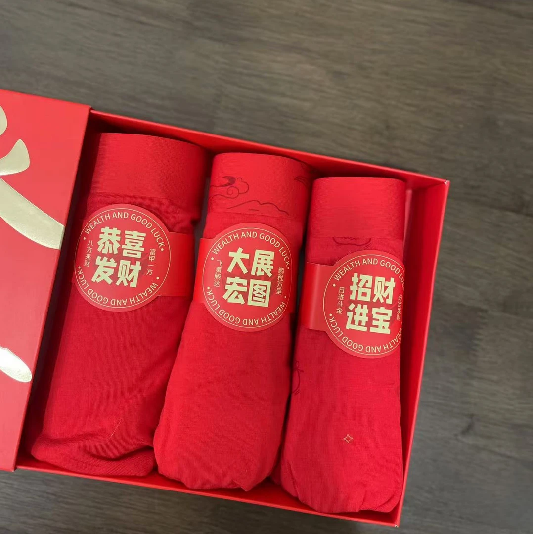 打底裤-C0896男平角无痕亲肤