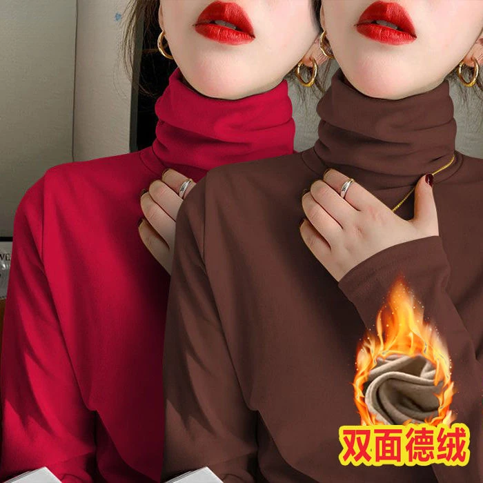 双面德绒打底衫女冬季百搭高领秋冬长袖保暖衣T恤内搭