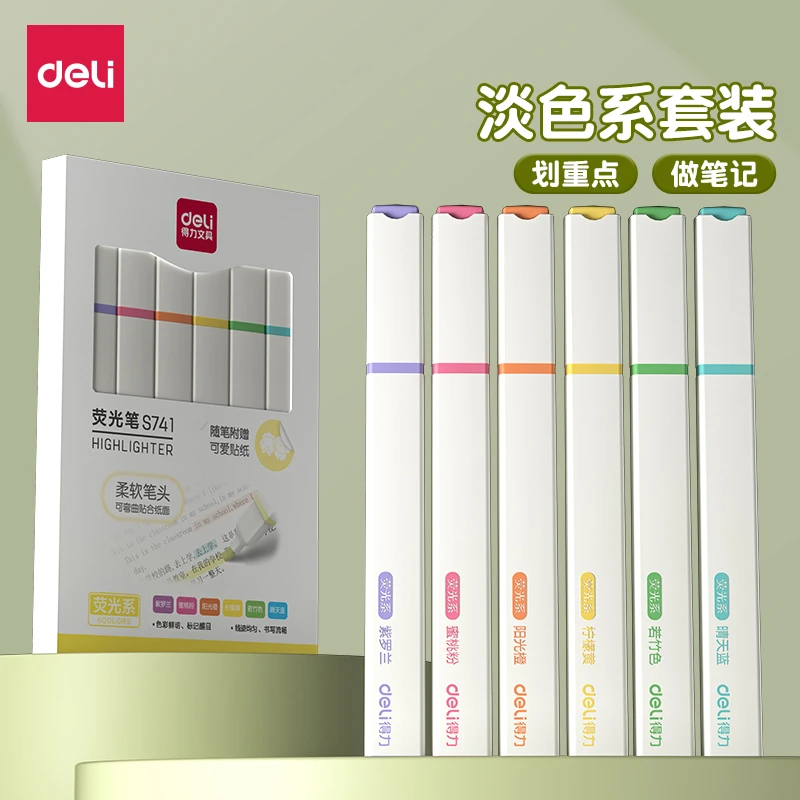 得力荧光笔划重点荧光标记笔学生用彩色软头记号笔斜头手账笔双线