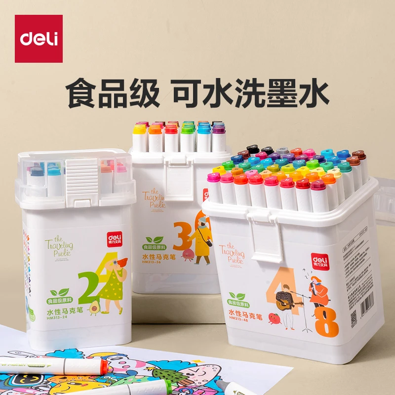 得力食品级可水洗双头马克笔水彩笔水性亲肤小学生美术幼儿园画画