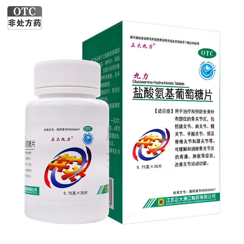 正大九力 盐酸氨基葡萄糖片 0.75g*30片 预防各种骨性关节炎 膝关节炎