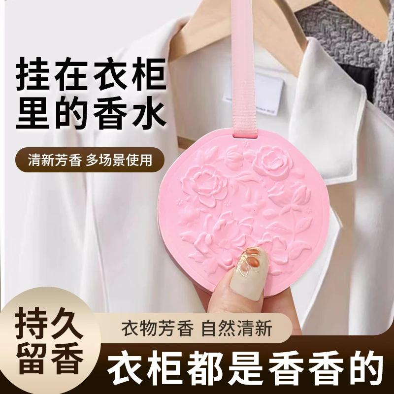 【粉丝福利】精美包装+精品挂带香薰石膏蜡片可重复使用持久留香