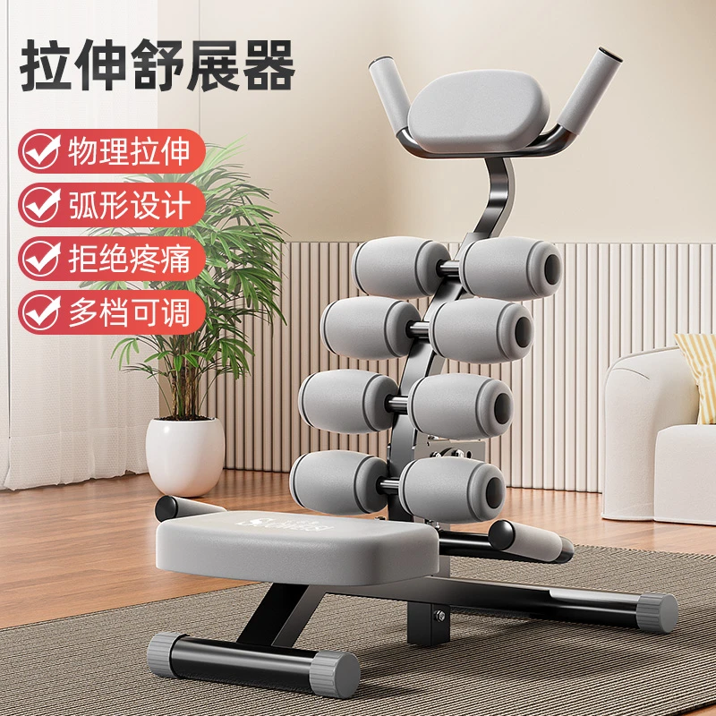 腰部舒缓器耐用辅助腰椎脊柱伸展拉伸器健身器材健腹器收腹机运动