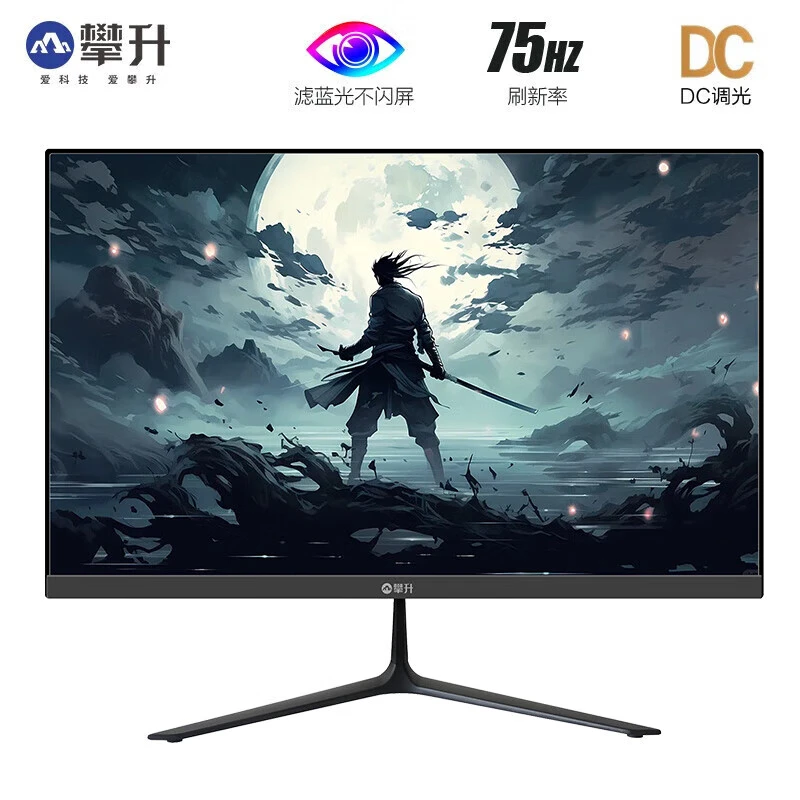 攀升 暴风龙B3Z-R 21.45 75Hz 家用微边高清屏幕台式机电脑显示器