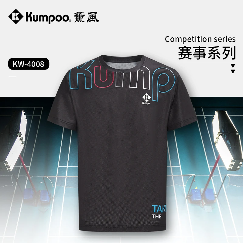 薰风kumpoo熏风羽毛球服羽毛球短袖羽毛球服短袖羽毛球t恤KW-4008