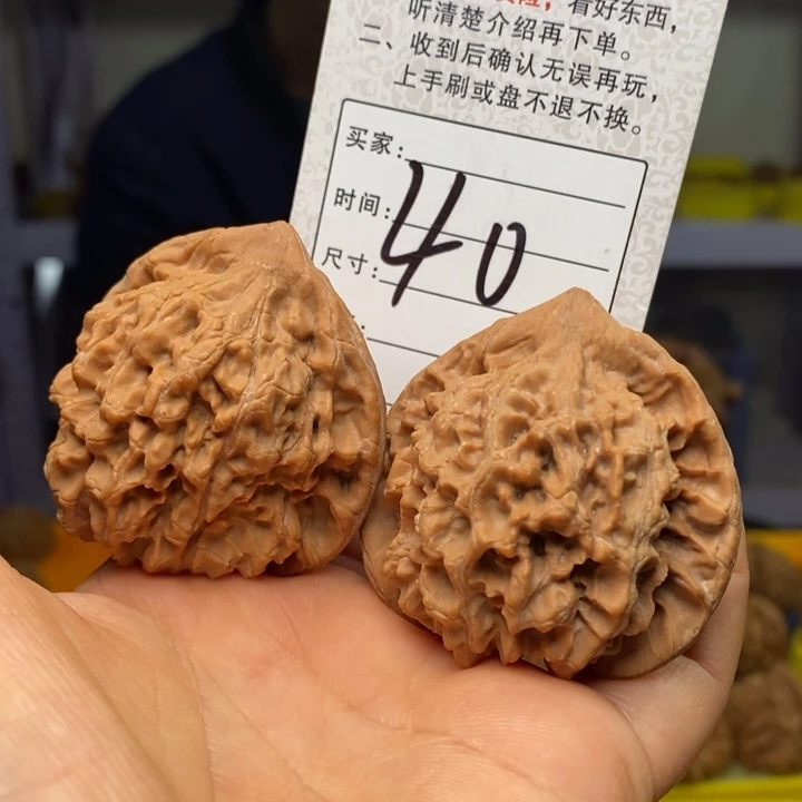 文玩核桃吊坠核桃文玩核桃官帽 40