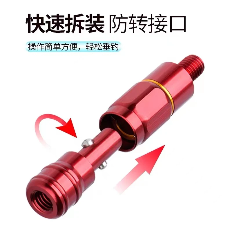 抄网防转头快速转接头抄网杆防转连接器竿通用8mm螺丝钓鱼小配件