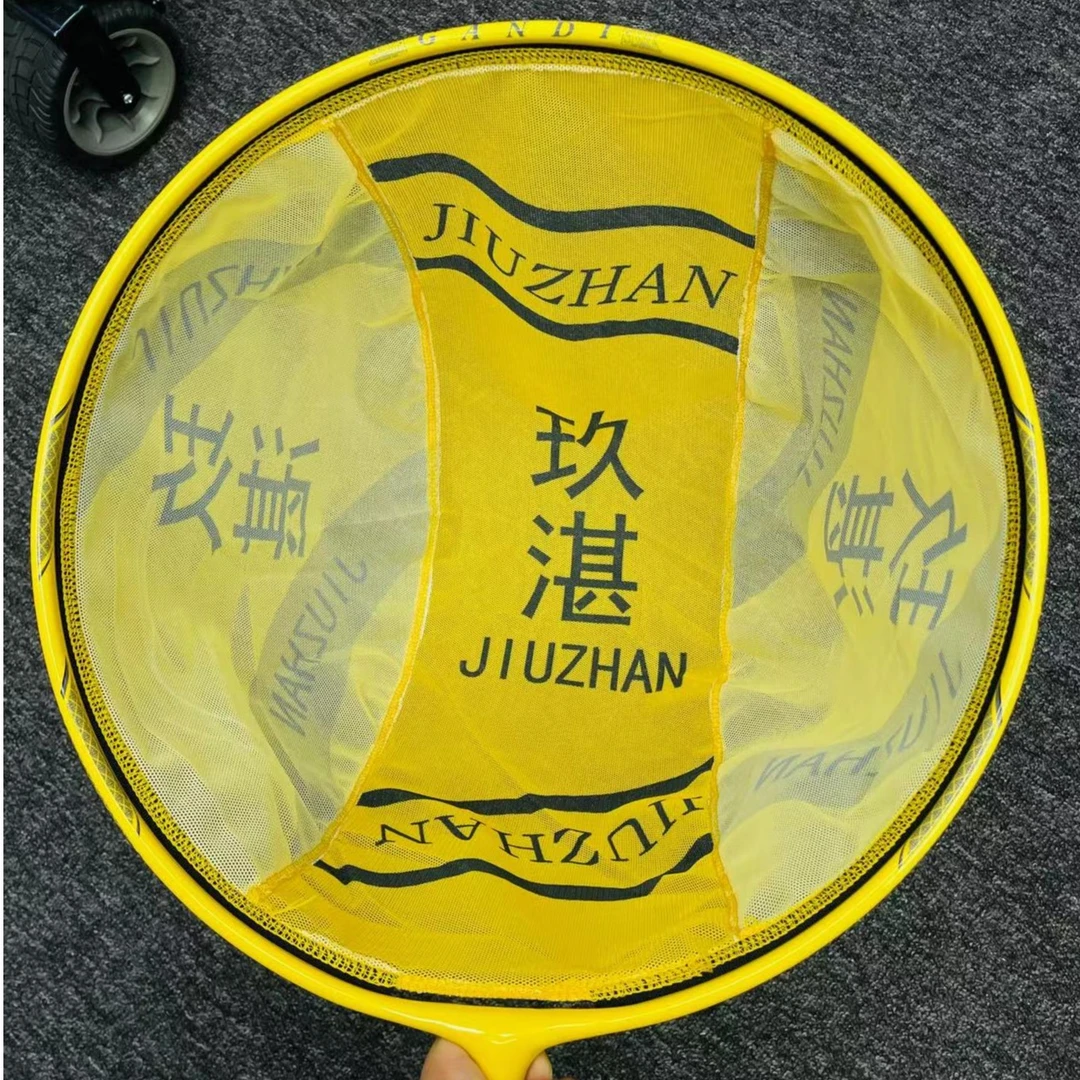 玖湛一体包碳新款飞抄抄网头碳素抄网竞技网头战金抄网头垂钓野钓