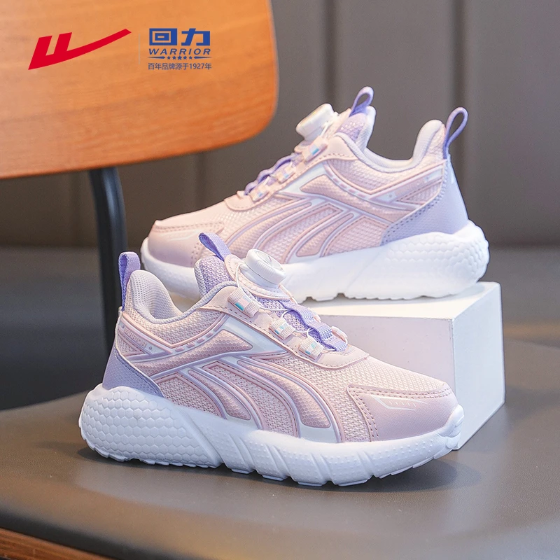 回力童鞋中大童鞋子春季跑步鞋潮牌女孩纽扣鞋2025新款女童运动鞋