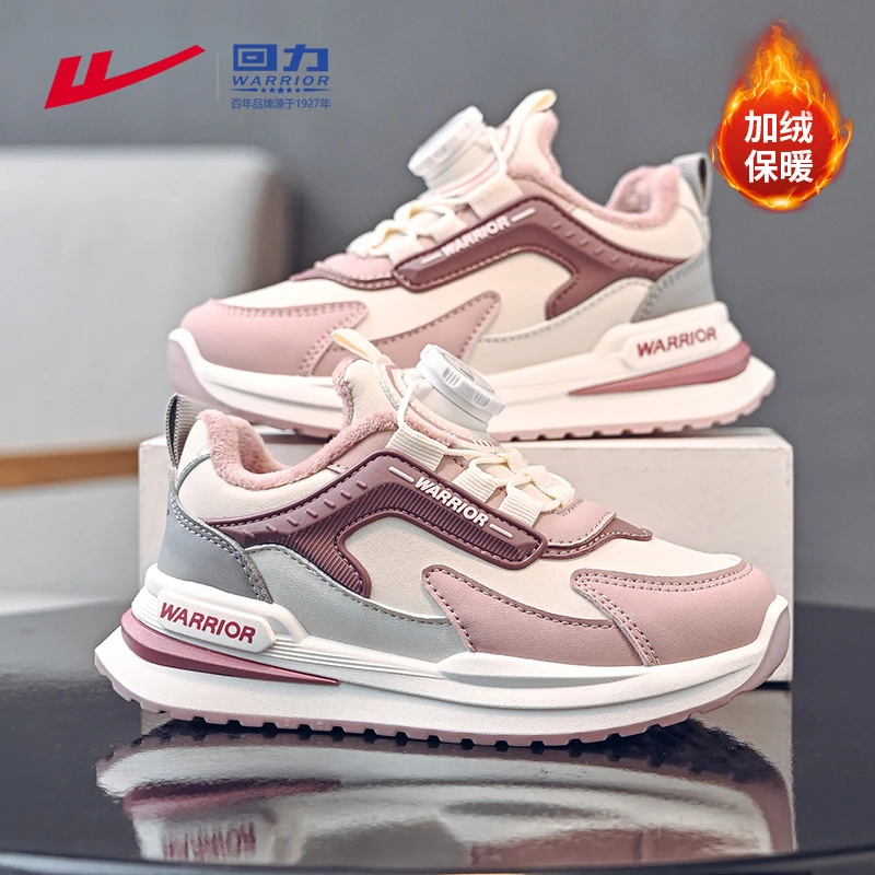 回力童鞋儿童鞋子保暖女童运动鞋2025冬季新款中大童二棉鞋加绒鞋