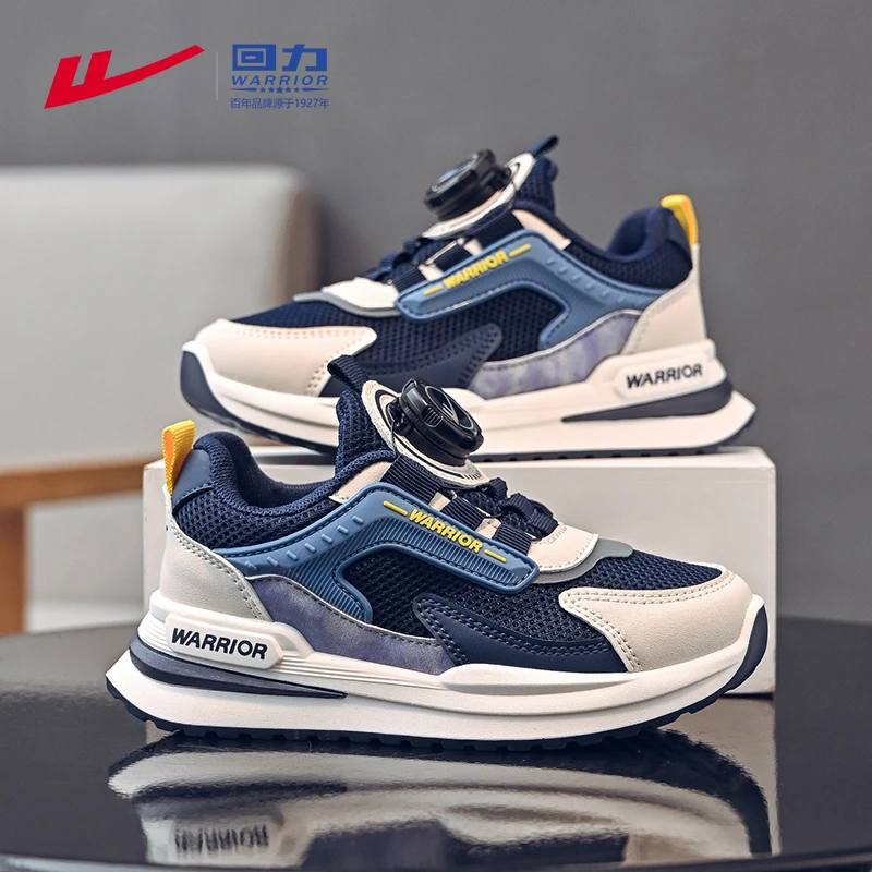 回力休闲男童鞋子秋季男孩跑步鞋中大童旋钮鞋2025新款儿童运动鞋