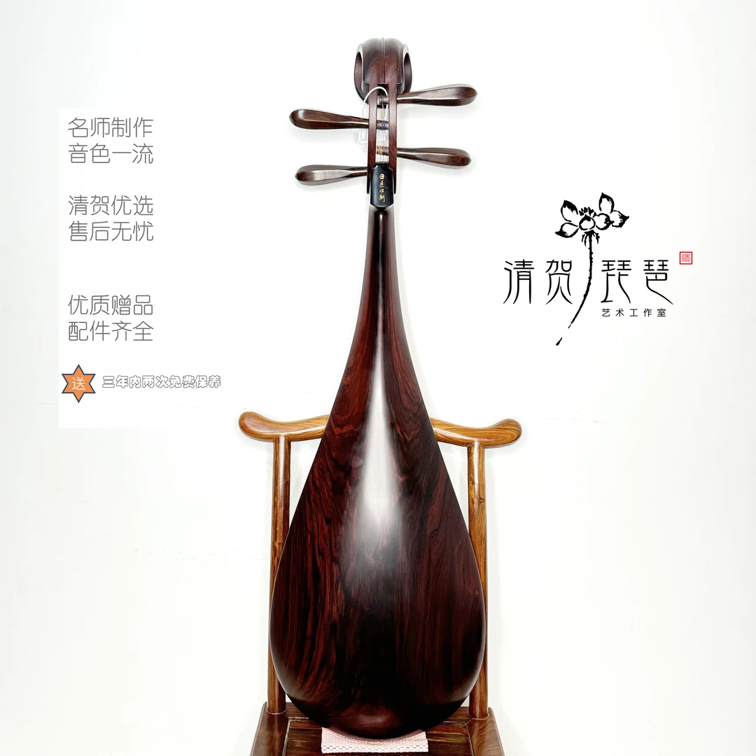 清贺老师优选-田建壮微凹黄檀专业演奏级琵琶音色一流