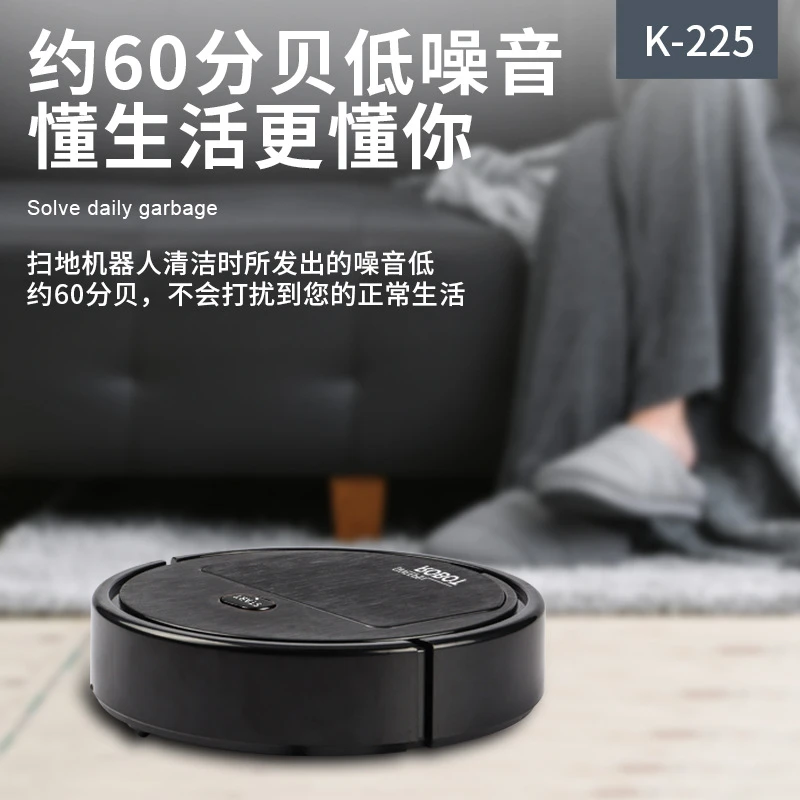 【智能扫地机器人】 粉丝专属 自动家用扫地吸尘拖地清洁机吸尘器