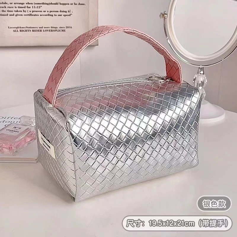 <粉丝专享>银粉拼色编织包新款手提小方包便携化妆包格纹收纳包