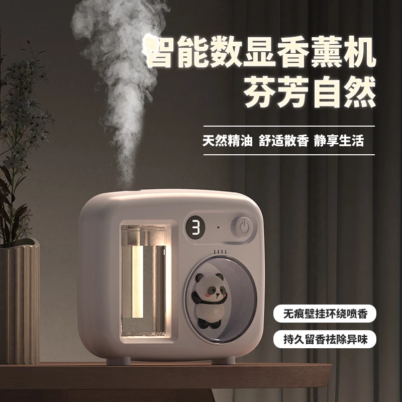 卡通自动雾化喷香香薰机智能香氛机智能香氛机小型喷香机香薰机