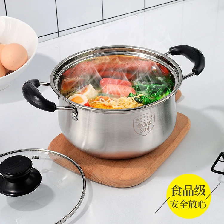 【粉丝专享】304食品级不锈钢汤锅加厚复底家用汤锅宝宝辅食奶锅