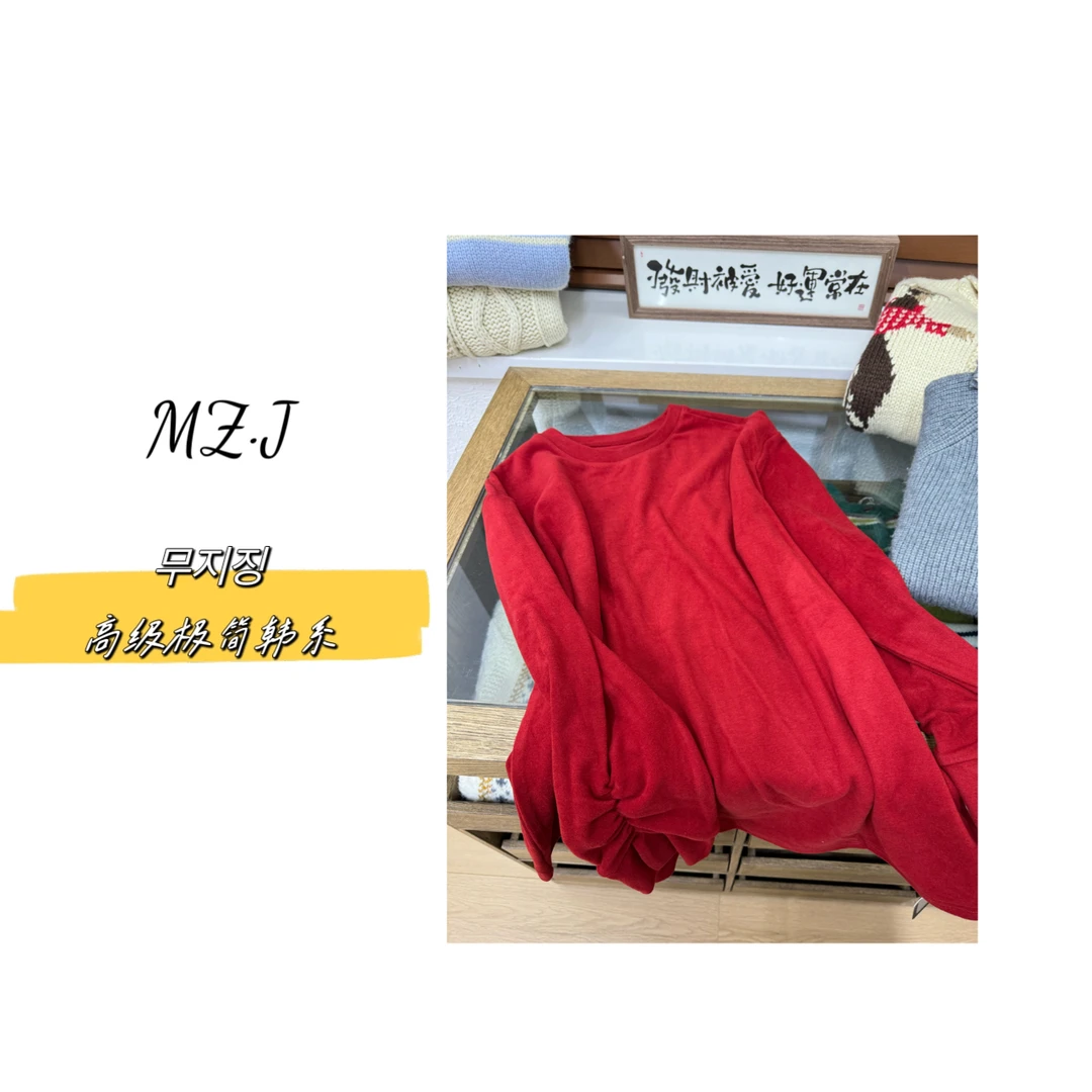 무지징−【自由随性】百搭皱皱袖宽松休闲胸前刺绣长袖T恤上衣