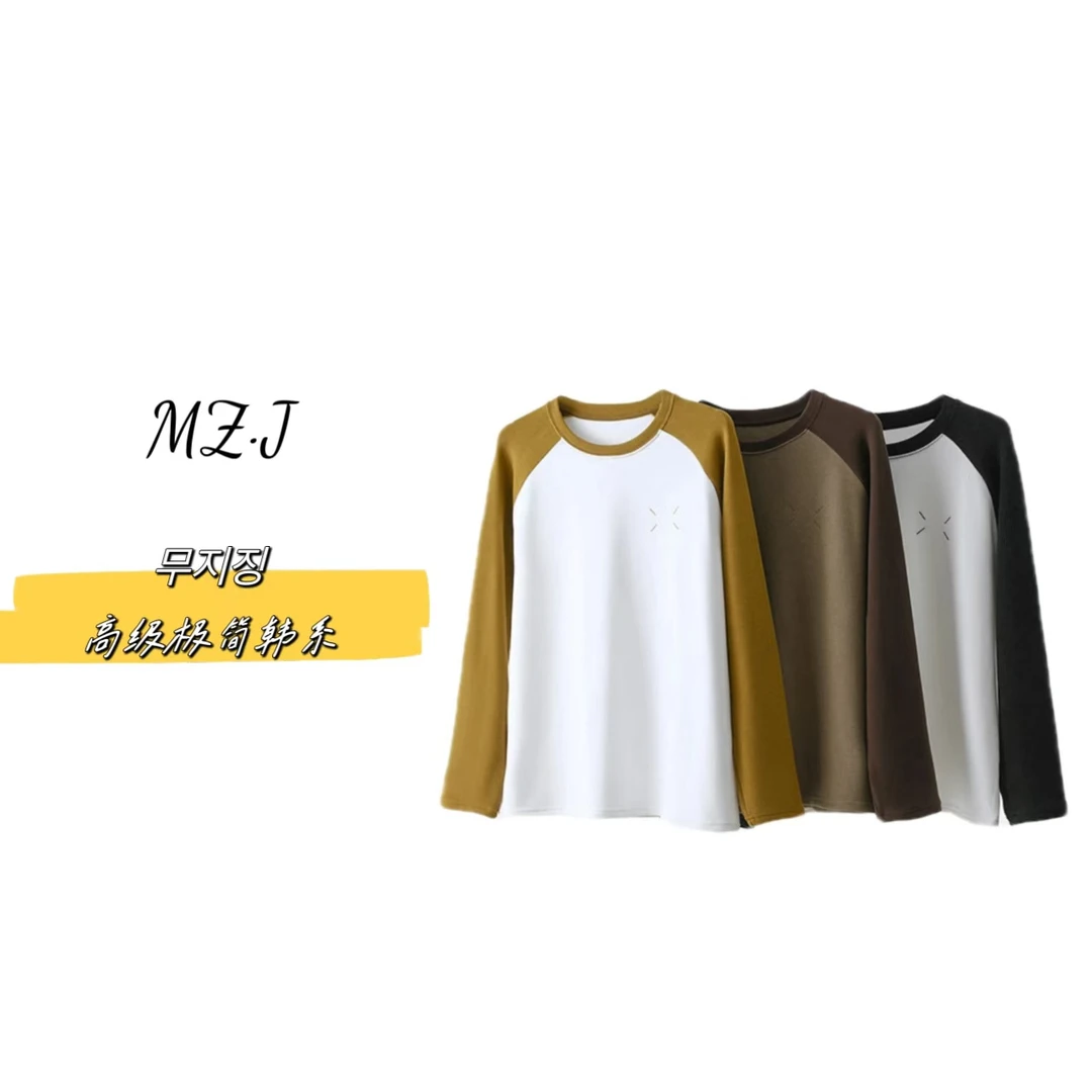 무지징-「480G加厚棉花糖」加厚德绒拼色插肩袖上衣-DZ033B